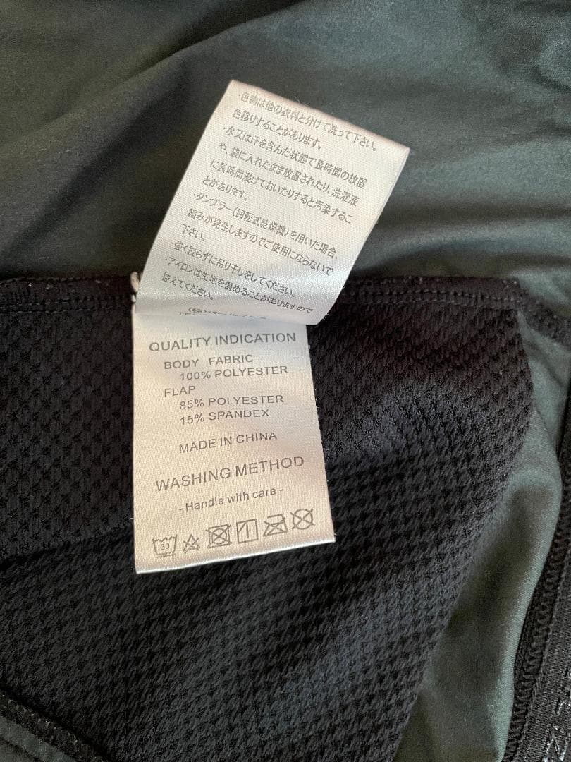 PEARLIZUMI (パールイズミ) 2300 ストレッチウィンドシェル