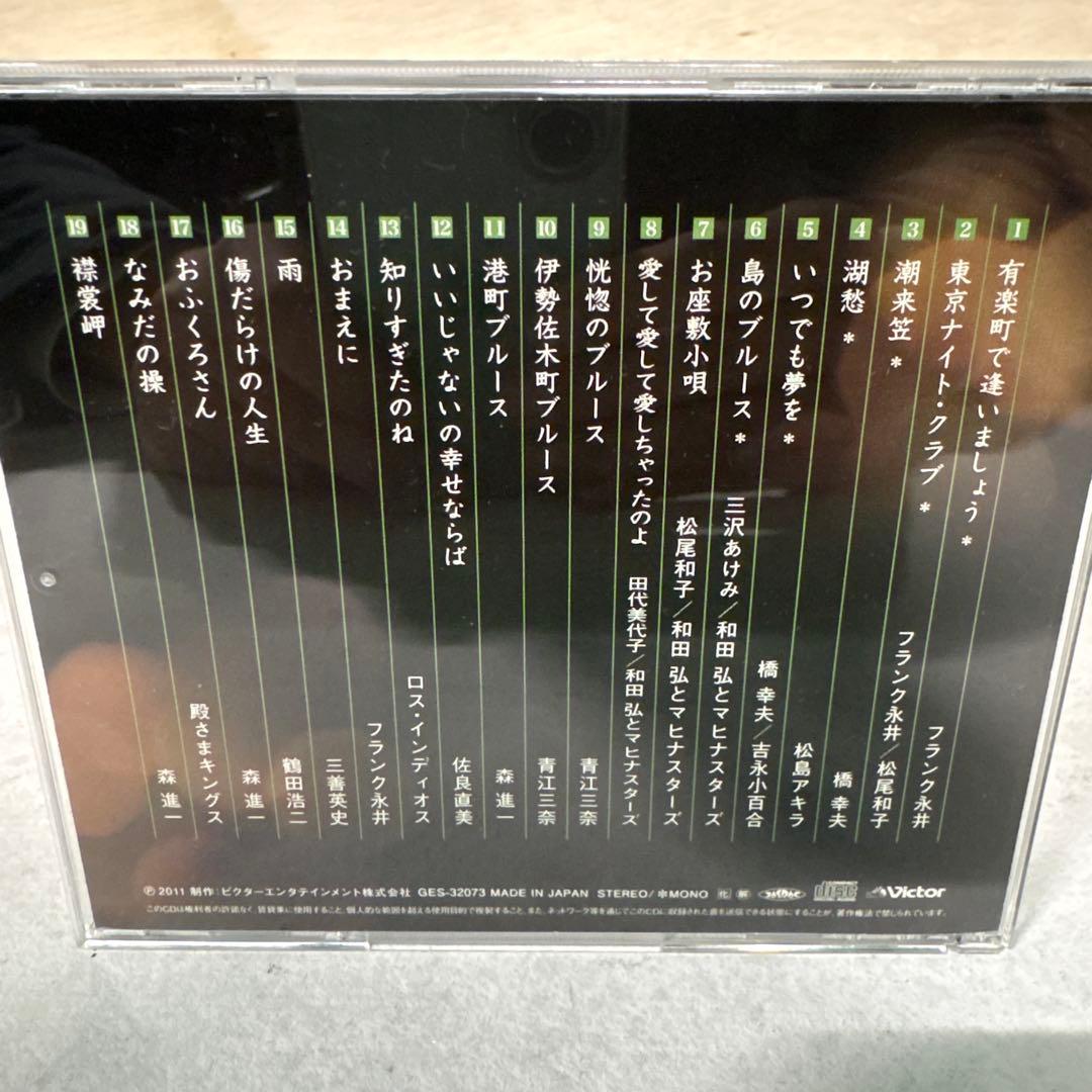 【★CD★6枚セット】 唄は世につれ　昭和歌謡黄金世代⭐︎解説冊子付⭐︎