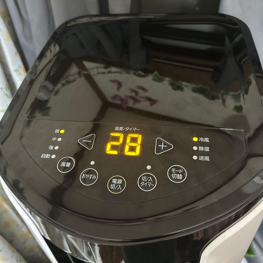 美品』ポータブルクーラー アイリスオーヤマ IPP-2221G