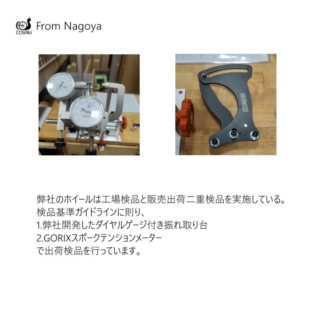 ロードバイク　ホイール　700Cクリンチャー　SUNRIMS
