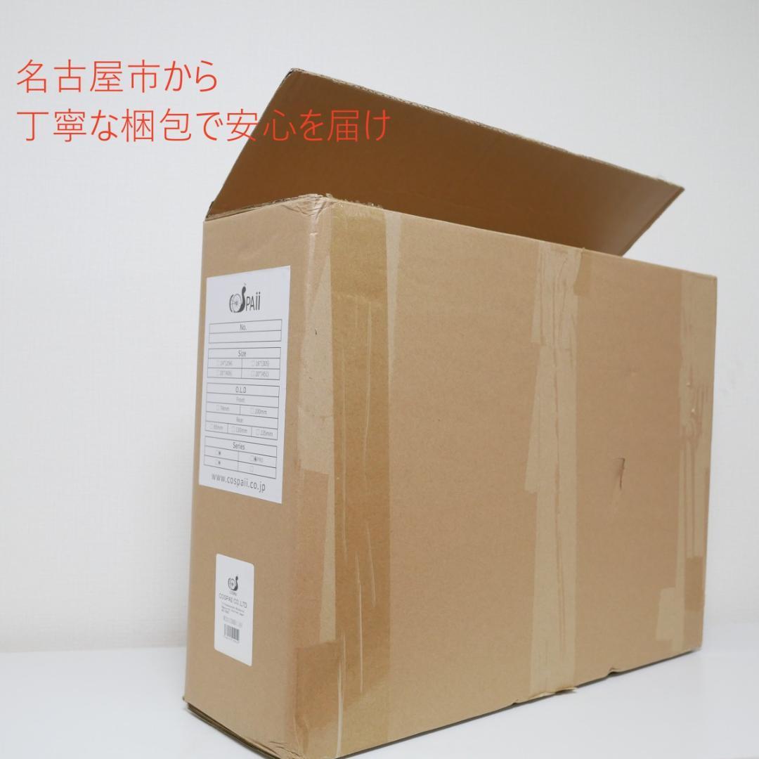 ロードバイク　ホイール　700Cクリンチャー　SUNRIMS