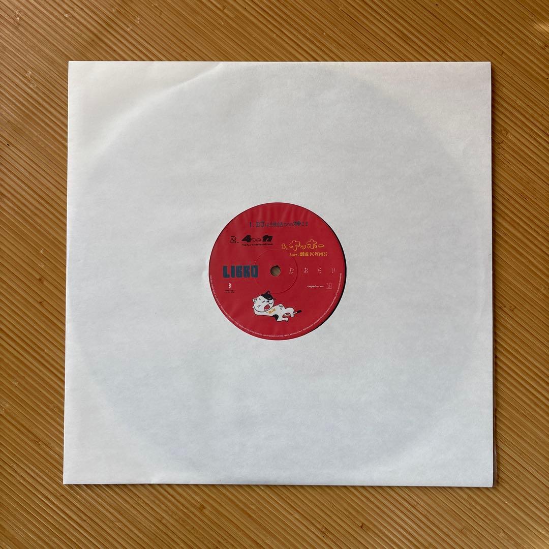 LIBRO　なおらい　2LP　アナログレコード