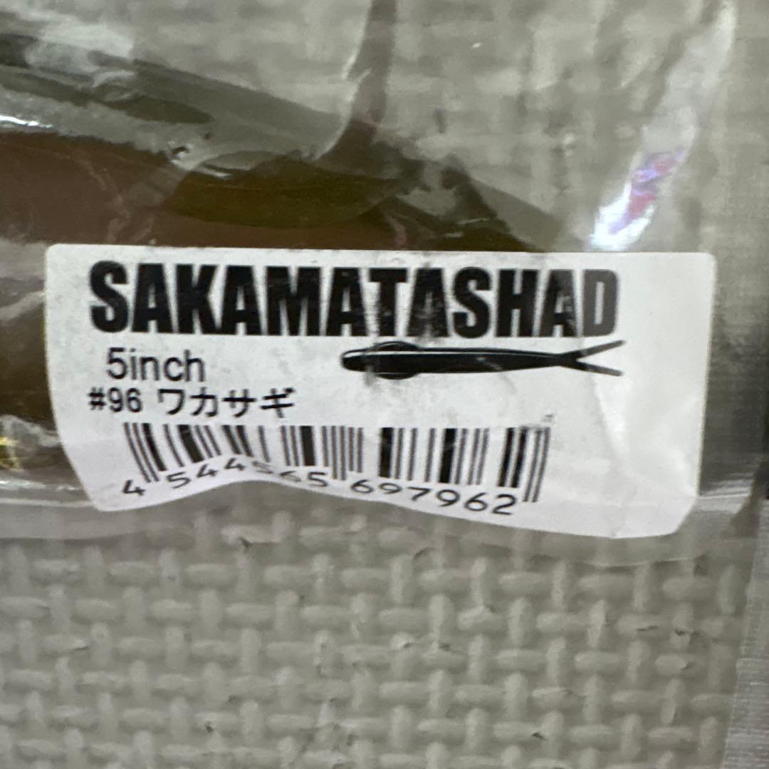 （仮）kitaaサカマタシャッドまとめ売り