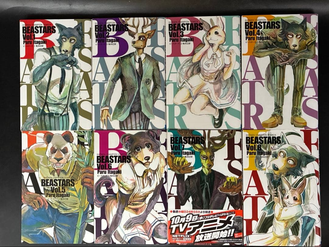 【Netflix アニメ】 BEASTARS 全22巻完結セット+関連3冊