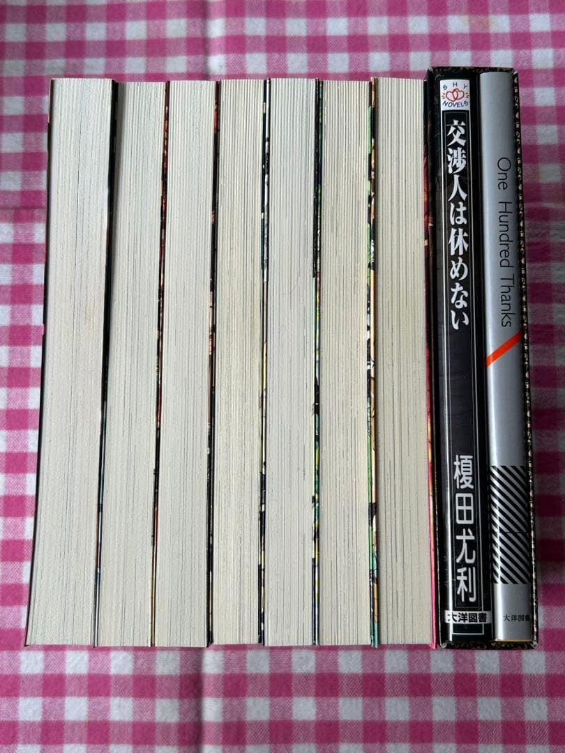 BL小説 初版多数 榎田尤利 19冊セット 交渉人シリーズ ほか