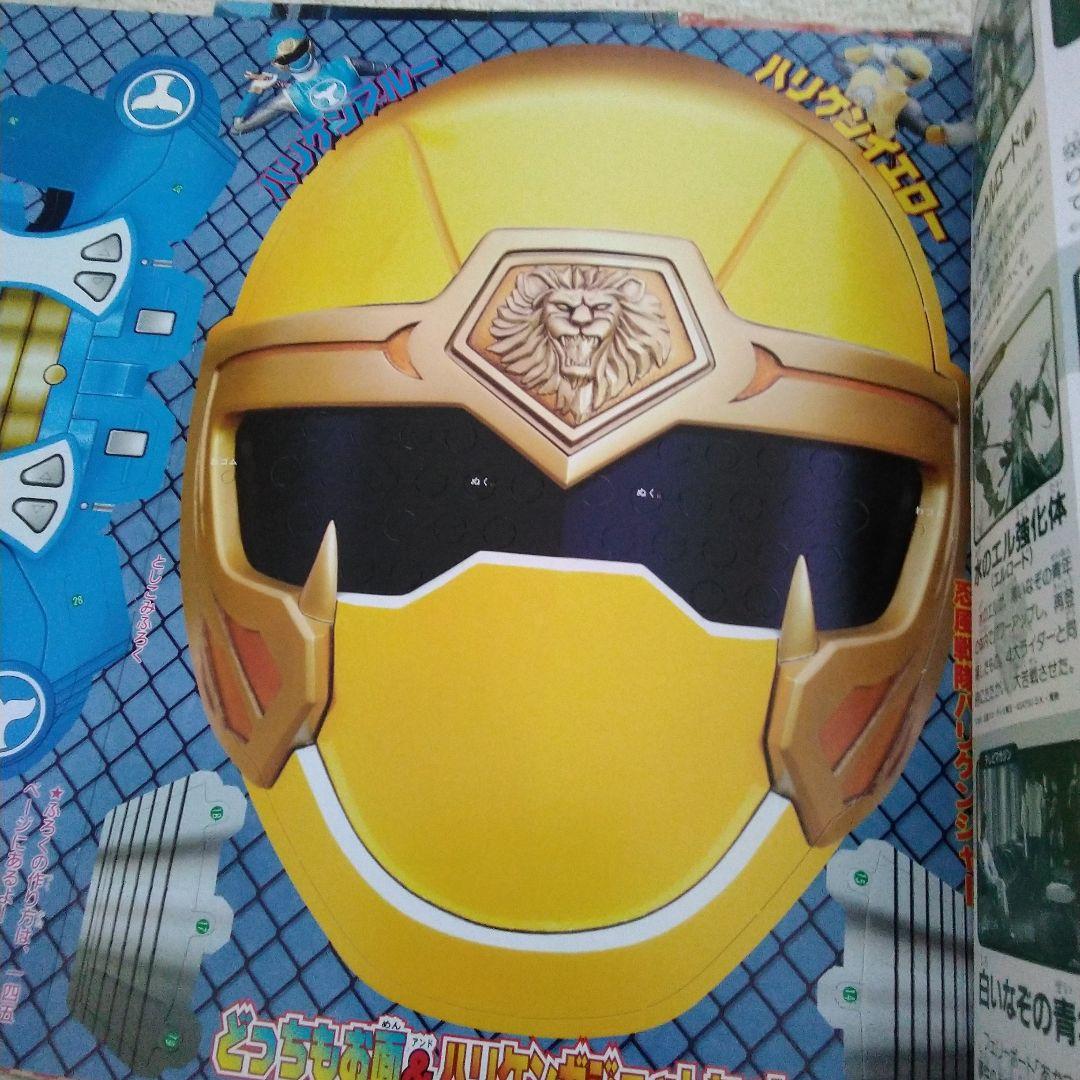 テレビマガジン　2002年3月号アギトから龍騎　ガオレンジャーからハリケンジャー