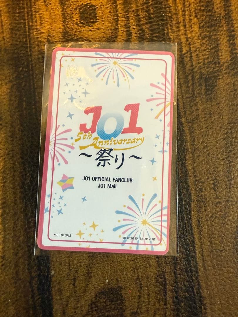 JO1 〜祭り〜 FC W会員 じぇおみくじ じぇお吉 トレカ 川尻蓮