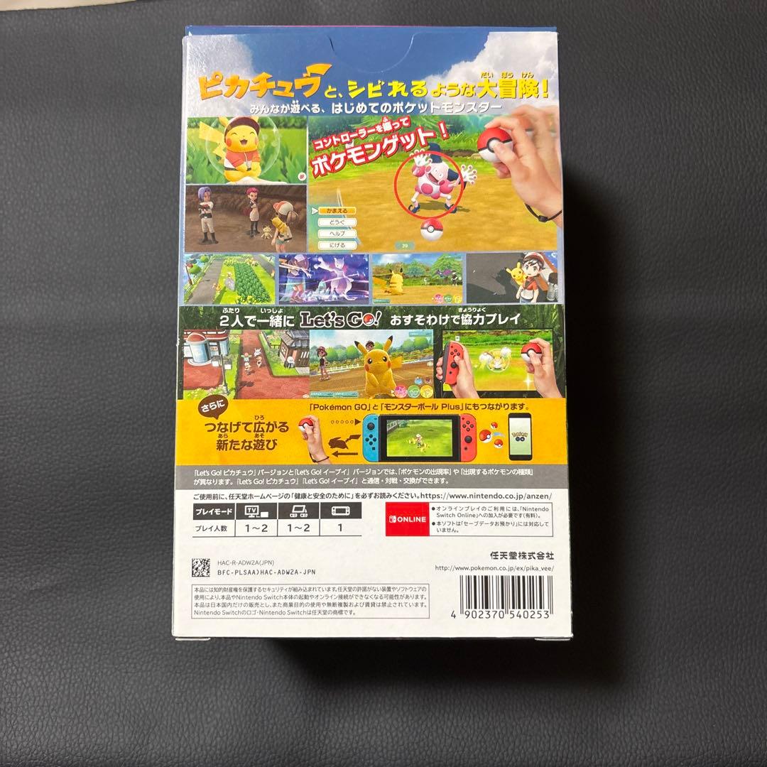ポケットモンスター Let's Go! ピカチュウ + ボール Plus