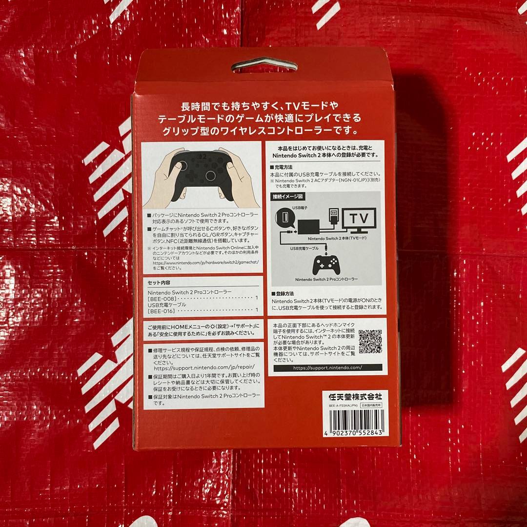 い*し様 ⭐️Nintendo NINTENDO SWITCH 2PROコントロ