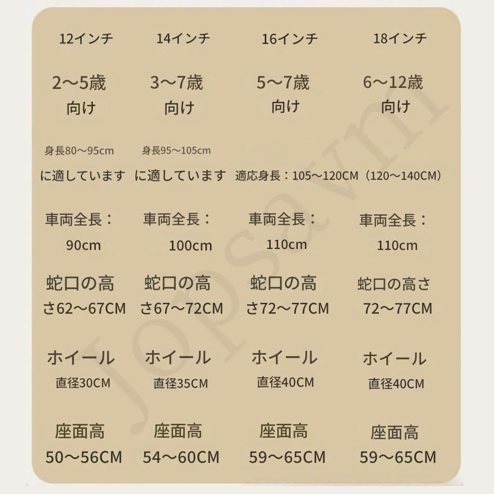【新品・未組立】16インチ 子供用自転車 折りたたみ式 女の子向け