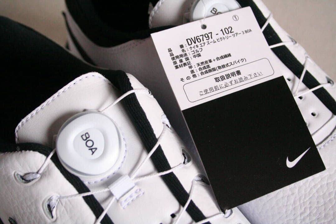 30cmワイド ナイキ エア ズーム ビクトリー ツアー 3 ボア　ホワイト