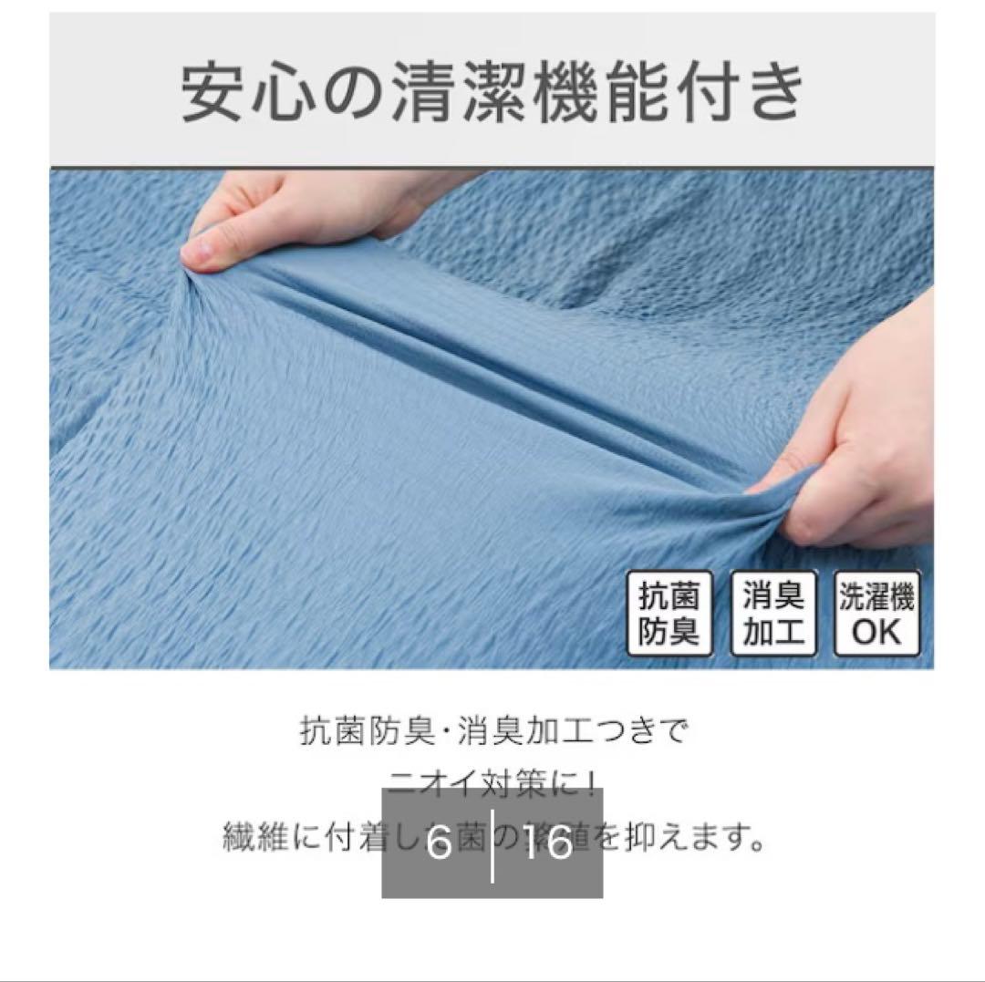 Nクール リバーシブル掛け布団カバー ニトリ 両面 極冷 ダブルサイズ 2個