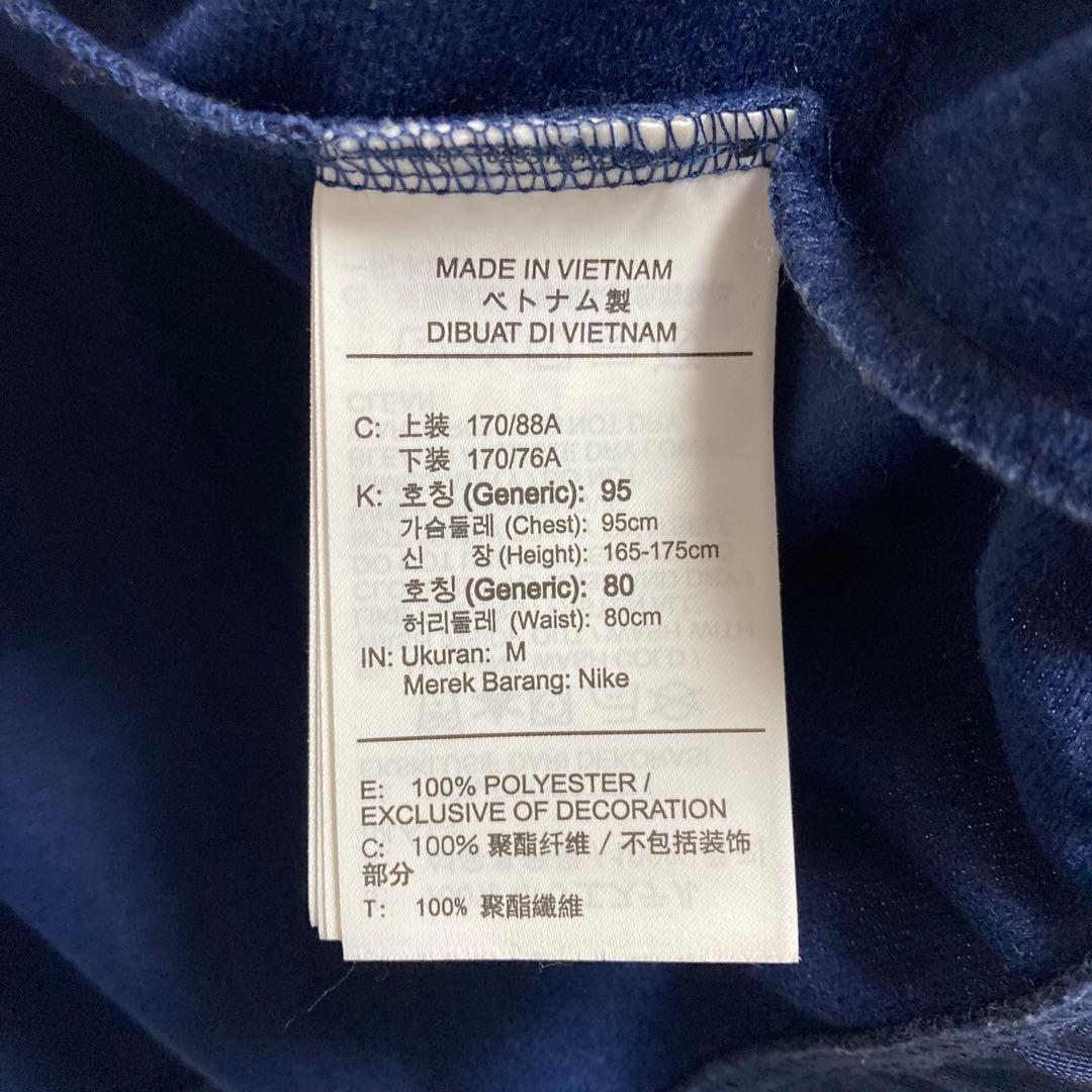 NIKE ナイキ ジャージ 上下セットアップ M ネイビー 紺色 白 ホワイト