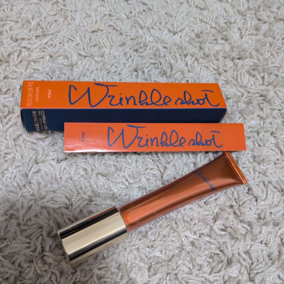★新品★未開封 POLA リンクルショットメディカルセラムＮ 20g