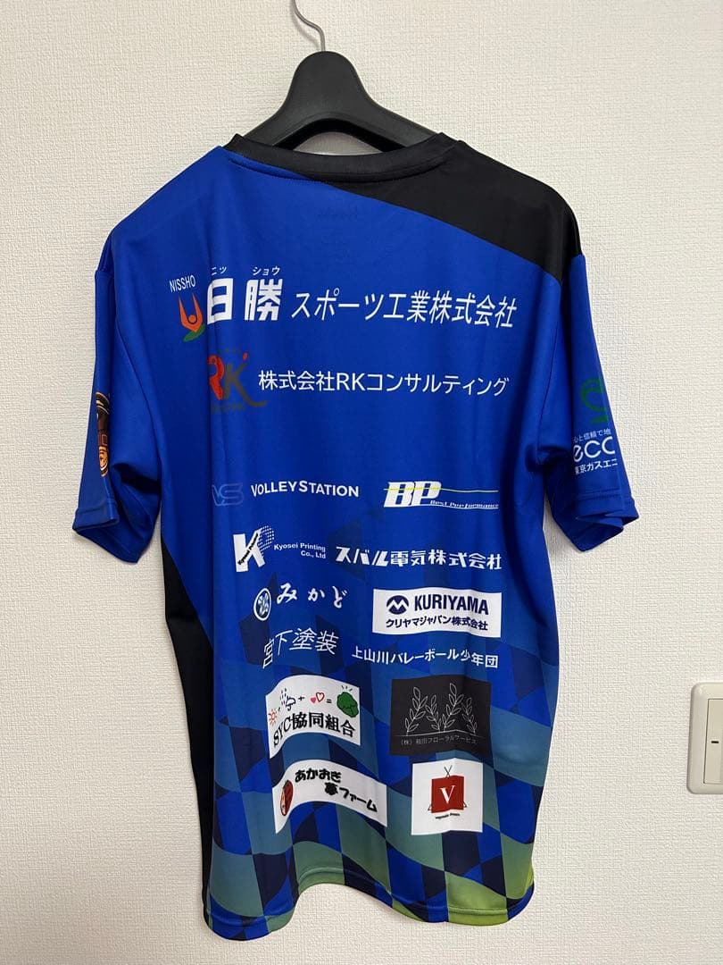 ラスト１点　駿台学園　2024年度 スポンサーT　2ＸＬ　バレー部　新品　廃版