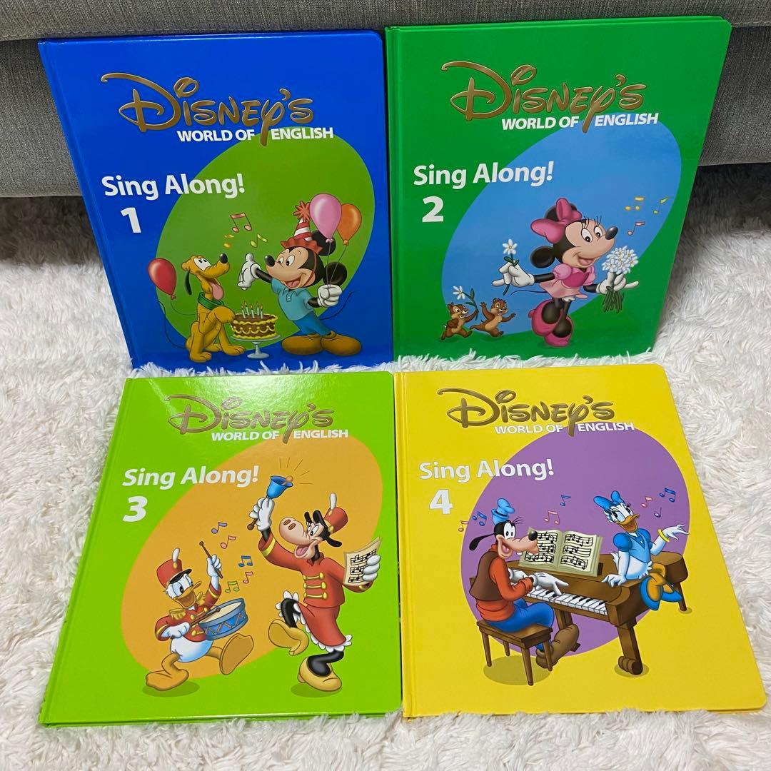 DWE ディズニー英語 新子役 シングアロング ステップバイステップDVD・CD