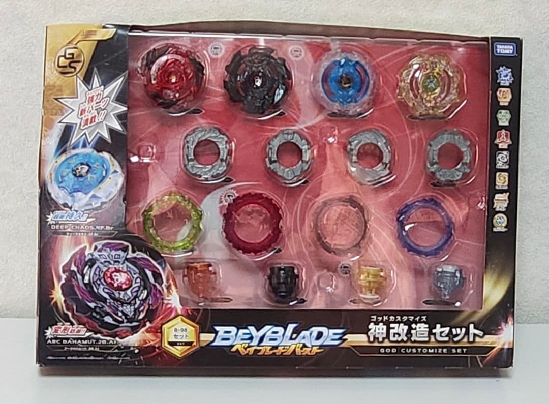 ベイブレードバースト 超Z改造セット 神改造セット