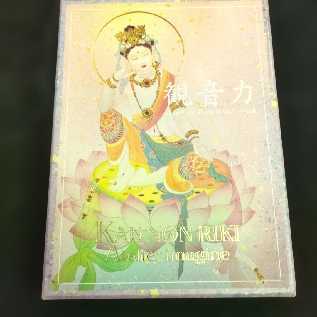 観音力カード　大型版オラクルカード