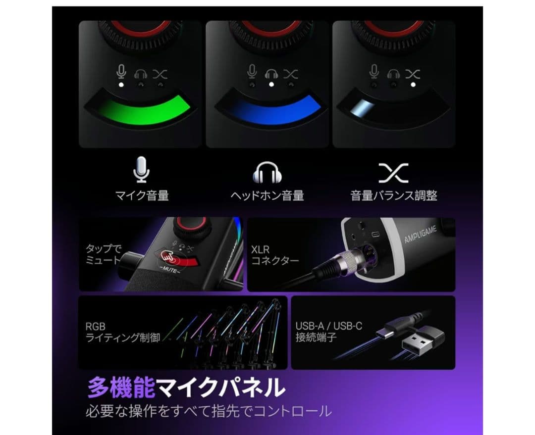 FIFINE AM8PROT USB/XLR ダイナミックマイク ブラック