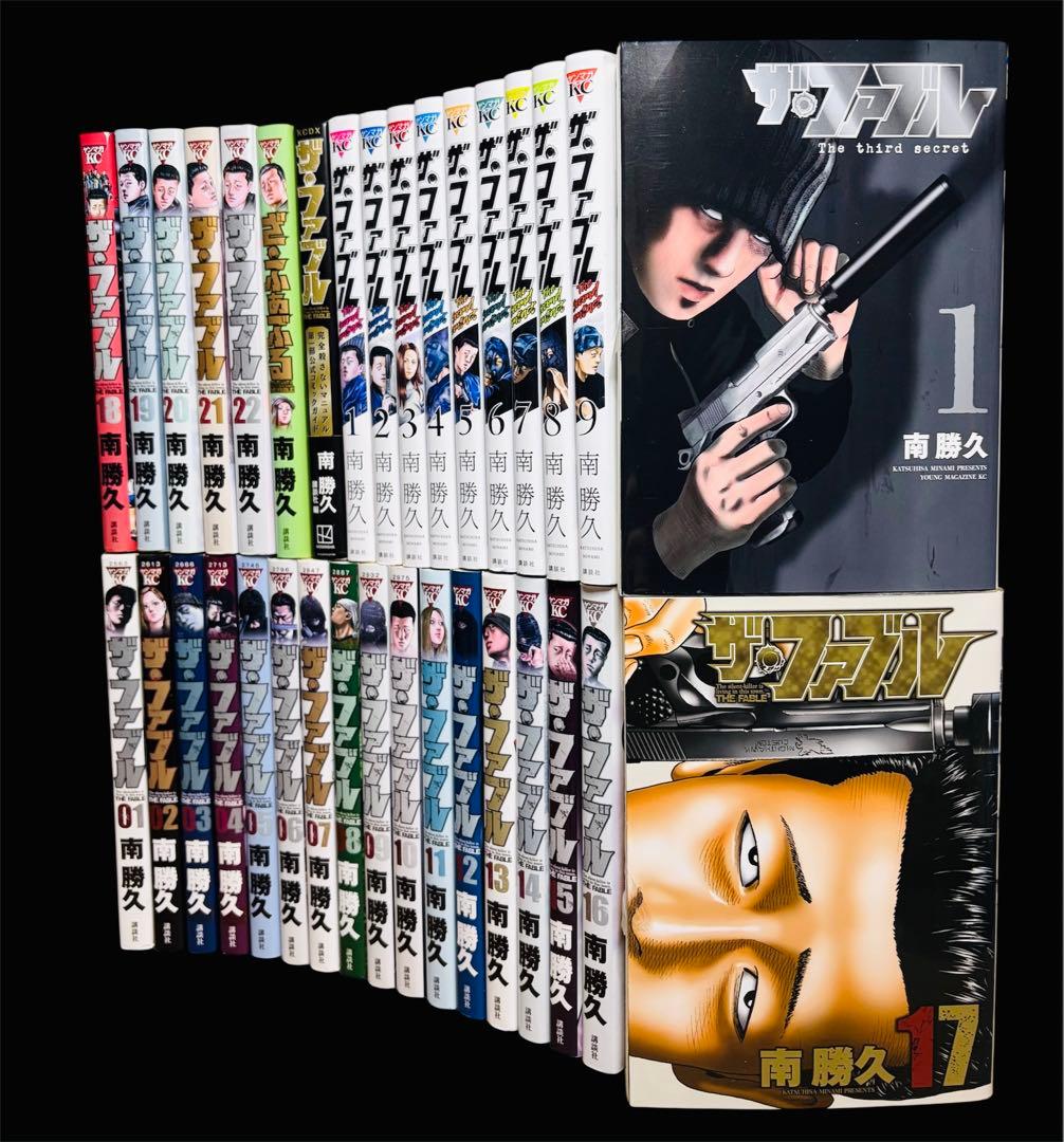 【全巻セット】ザ•ファブル＋セカンドコンタクト＋関連本/全34巻セット
