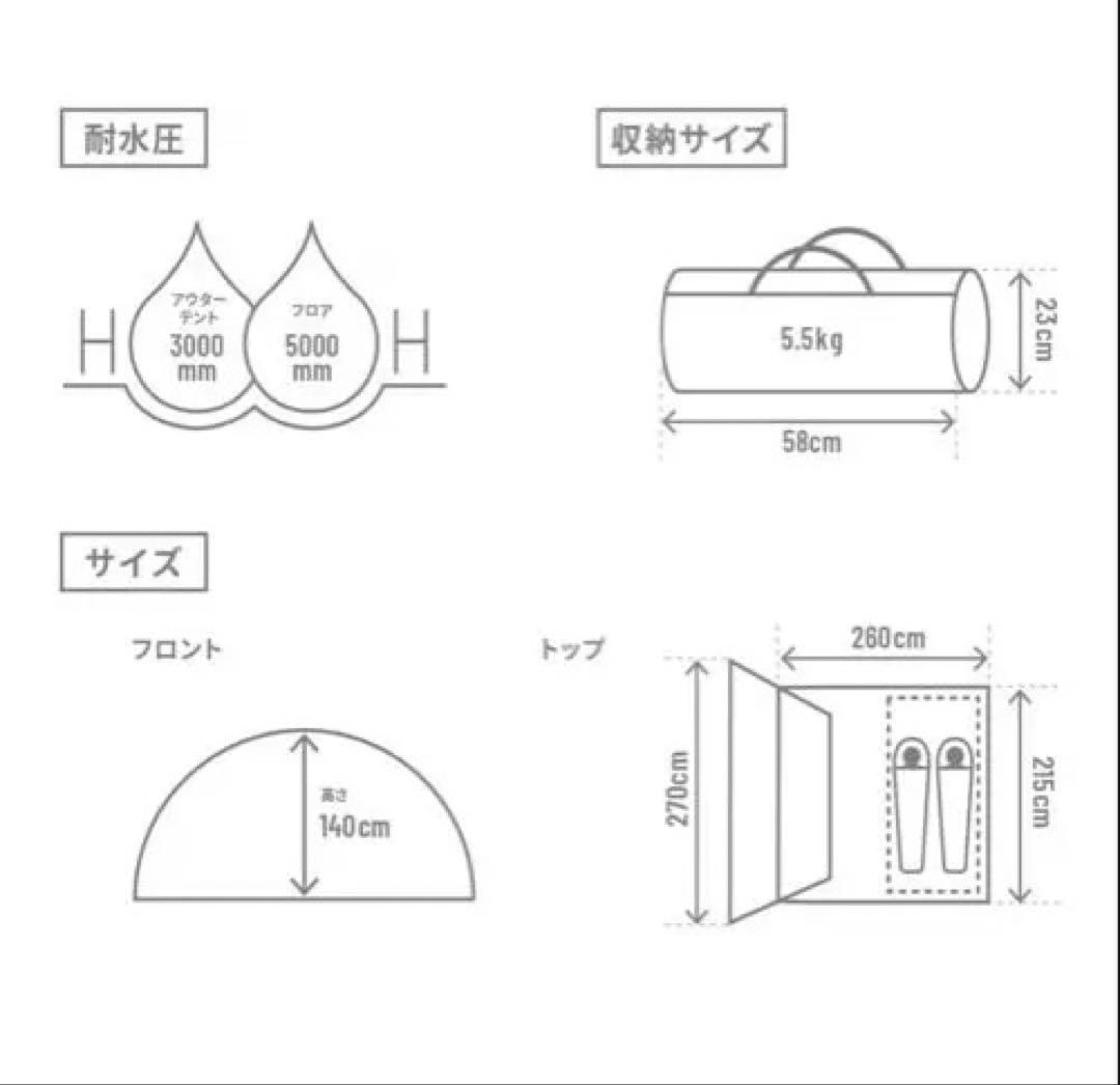 DOD ライダーズバイクインテント キャンプ アウトドア