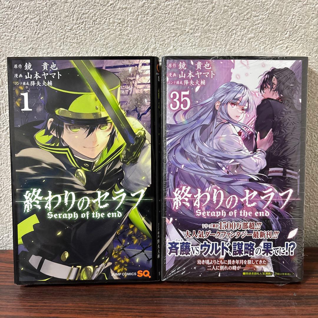 終わりのセラフ 全巻セット 1巻〜35巻 ファンクラブ 8.5 108