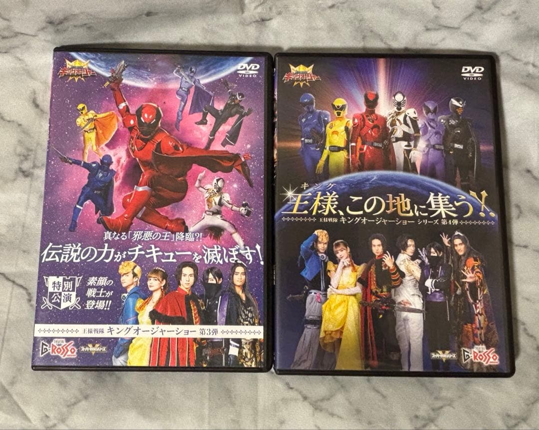 王様戦隊キングオージャー シアターGロッソ第3、4弾DVDセット
