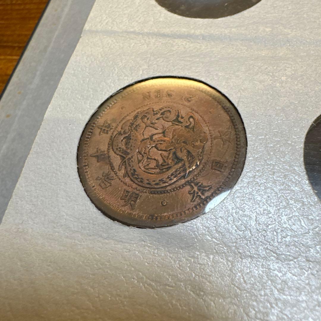 早い者勝ち　旧貨幣　アルバムセット 3冊　97個　古銭　コレクション