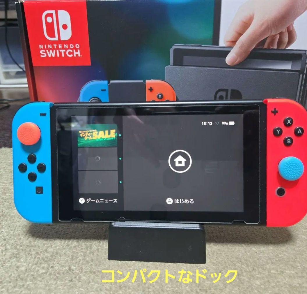 任天堂switch 本体　コンパクトドック　128GB　その他いろいろ付
