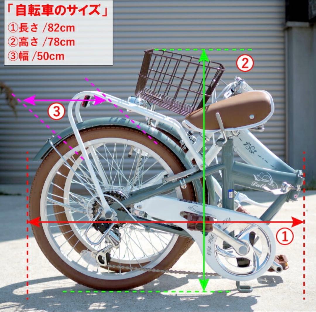 折りたたみ自転車20インチ　ギア付き　ブルー