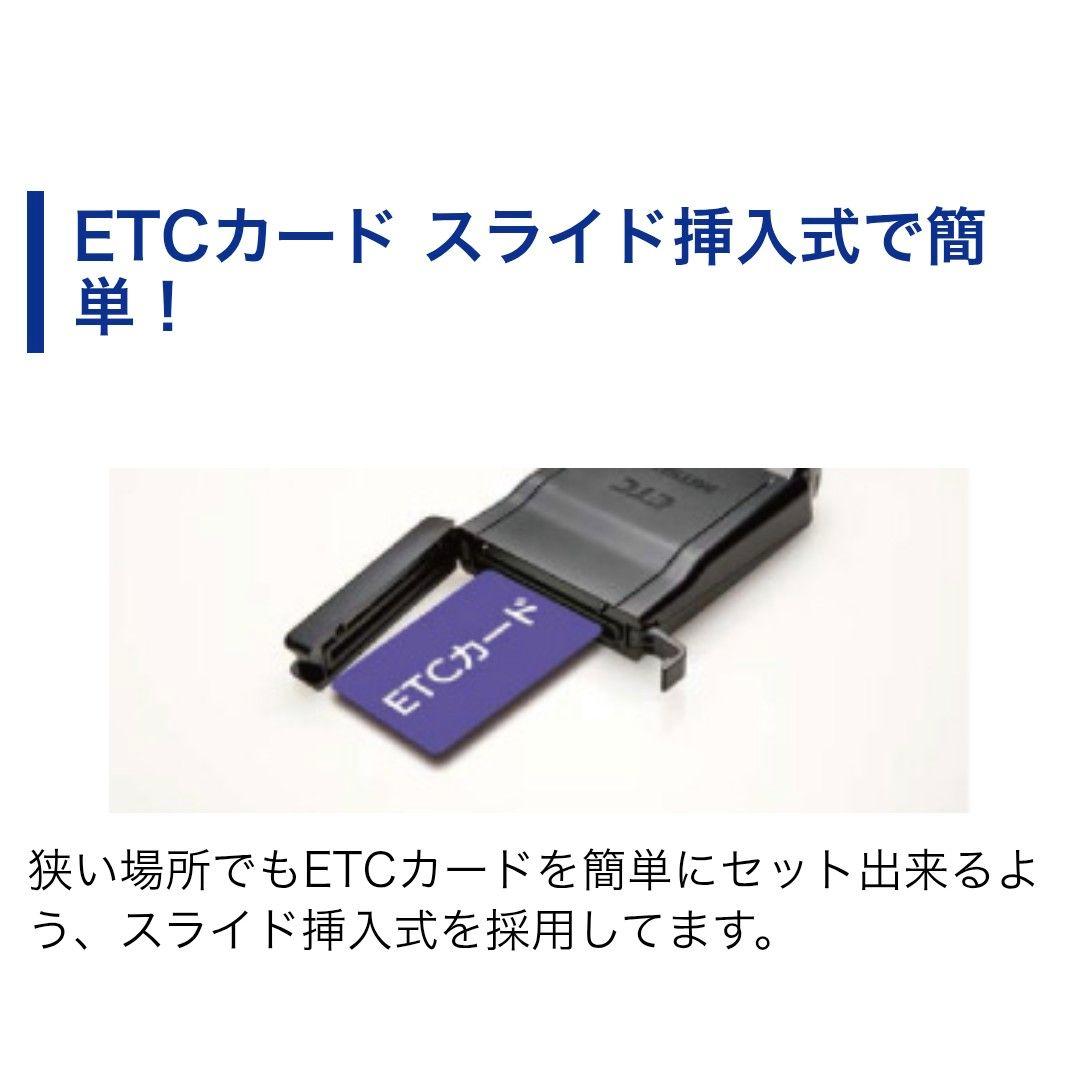 バイク用　ETC　車載器　ミツバ　BE700Ⅱ　 　【1025】