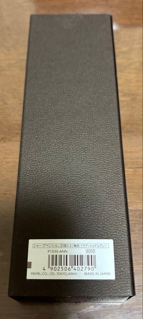 【最終値下げ】【未使用】ペンテルKERRY50th トラディショナルグレー