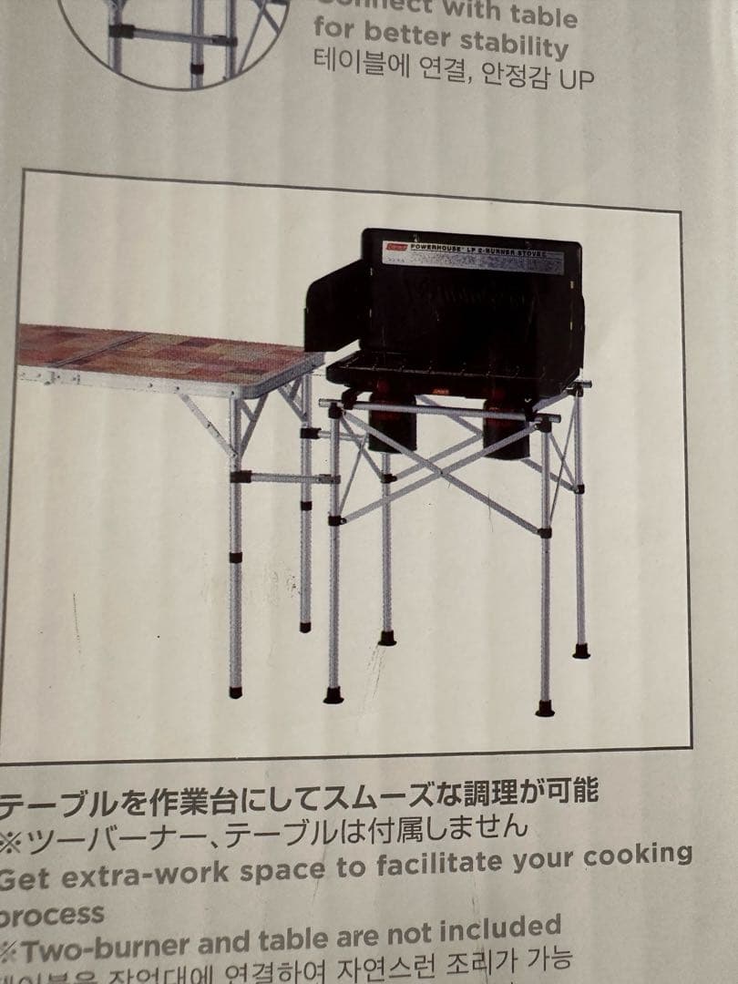 【未使用】コールマン　ツーバーナースタンド 2000031265