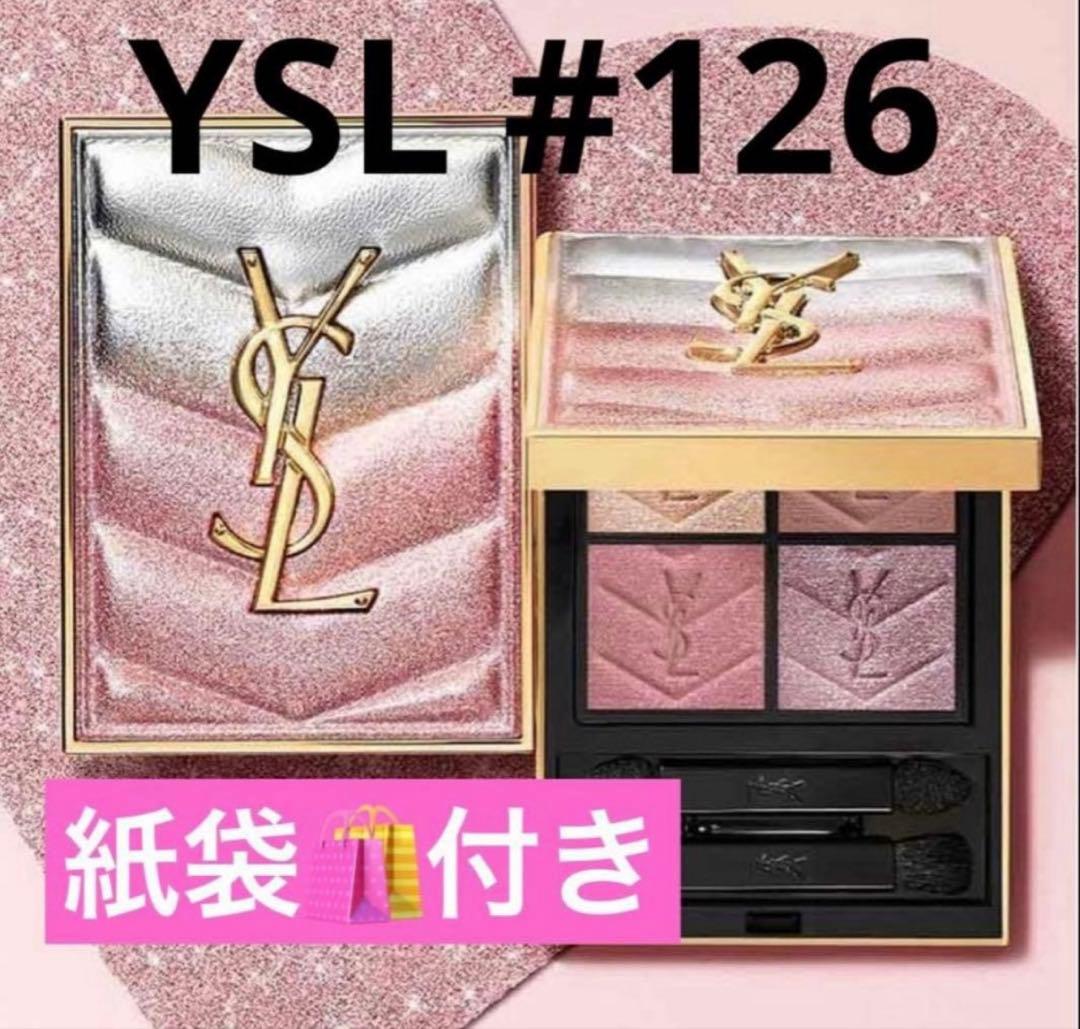 YSL イヴサンローランクチュール ミニクラッチ 126 スパークリング ラスト