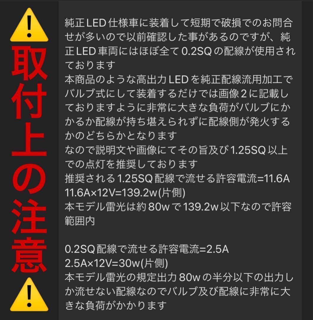 【X】 HB4 3000K 爆光 LEDフォグ 国内最強 黄色 イエロー AB1