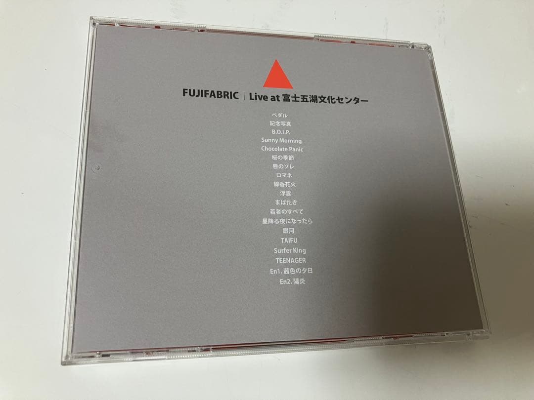 フジファブリック/FAB BOX Ⅱ〈完全生産限定盤・2枚組〉