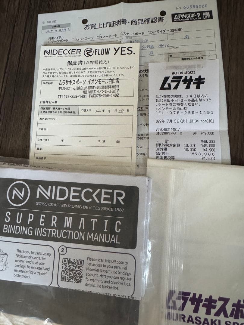 ビンディング NIDECKER SUPERMATIC 22-23 Mサイズ