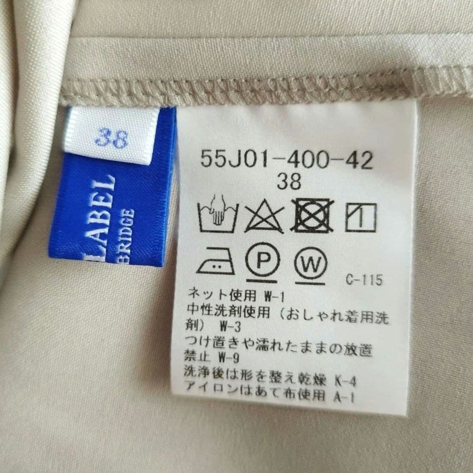 24年♡美品✨ブルーレーベル バックレースアップドレス ベージュ 38