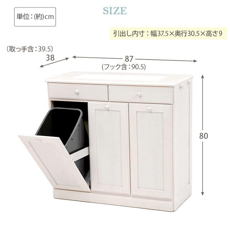 【展示品・新品】天然木大容量ダストボックス（3分別）ペール２５ℓ【ホワイト】
