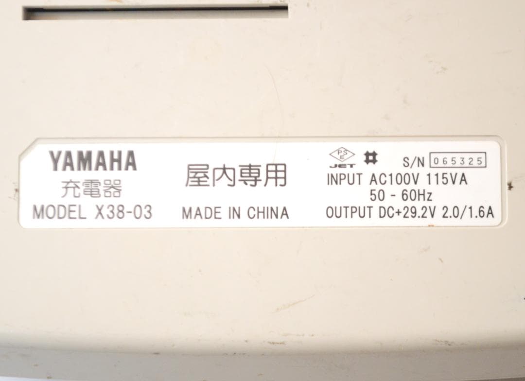 新品 YAMAHA/ヤマハ 電動自転車用リチウムイオンバッテリー X83-24
