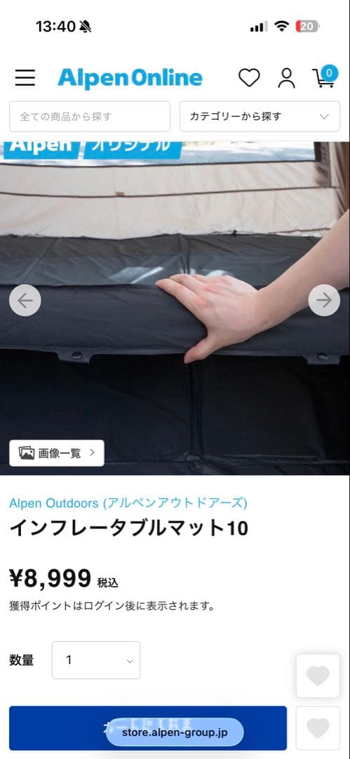 黒 セット インフレーターマット エアーマット 10cm