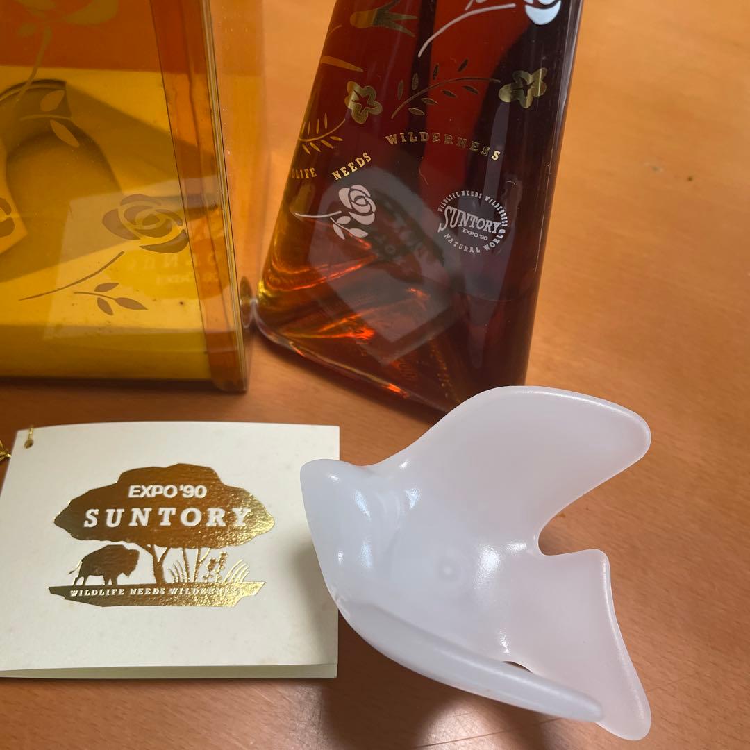 サントリーブランデーVSOP 1990年花博記念ボトル