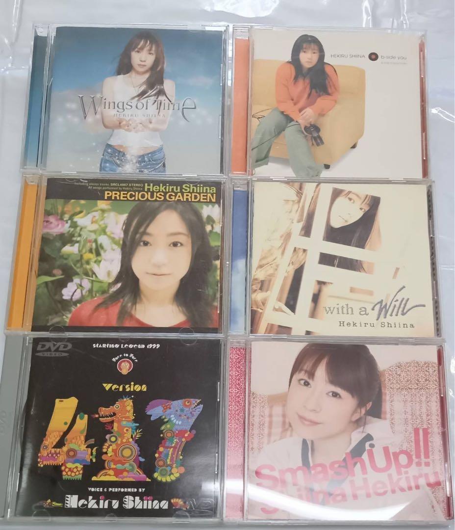 新品有り 椎名へきる CD シングル アルバム 写真 未開封2枚有り 全48枚
