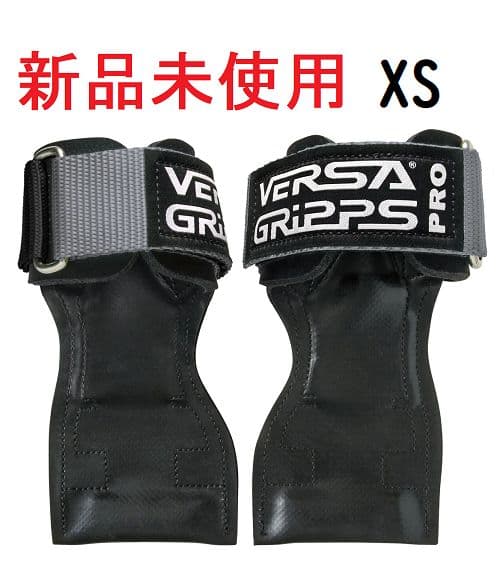 【シルバーXSサイズ】パワーグリップ　VERSA バーサプロ