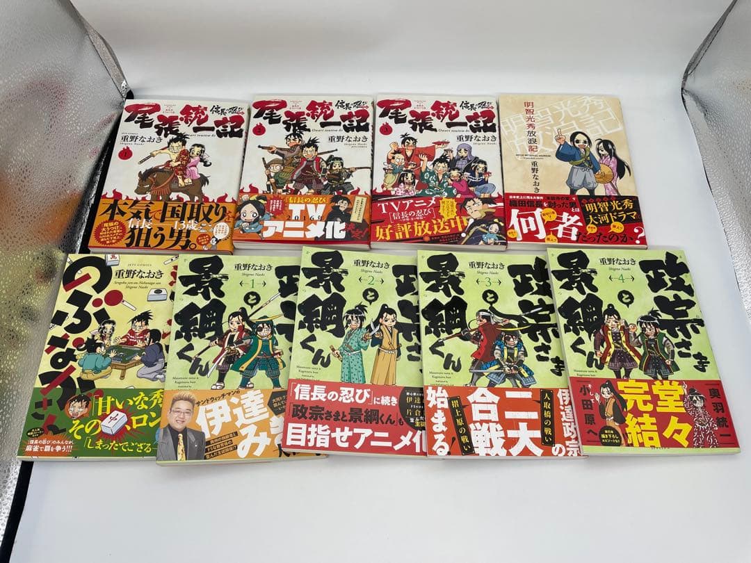 信長の忍び 全巻セット　その他 重野なおき作品全巻セット　アニメDVD付き初回版