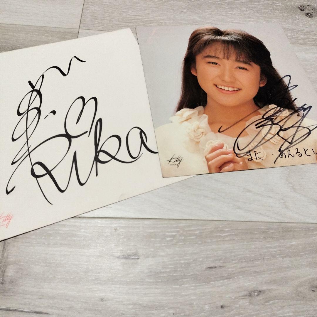 姫乃樹リカ　本・VHS・CD・レコード・サイン他まとめて