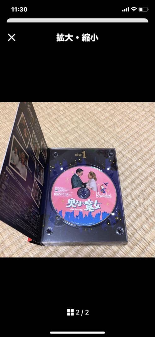 奥様は魔女 DVD