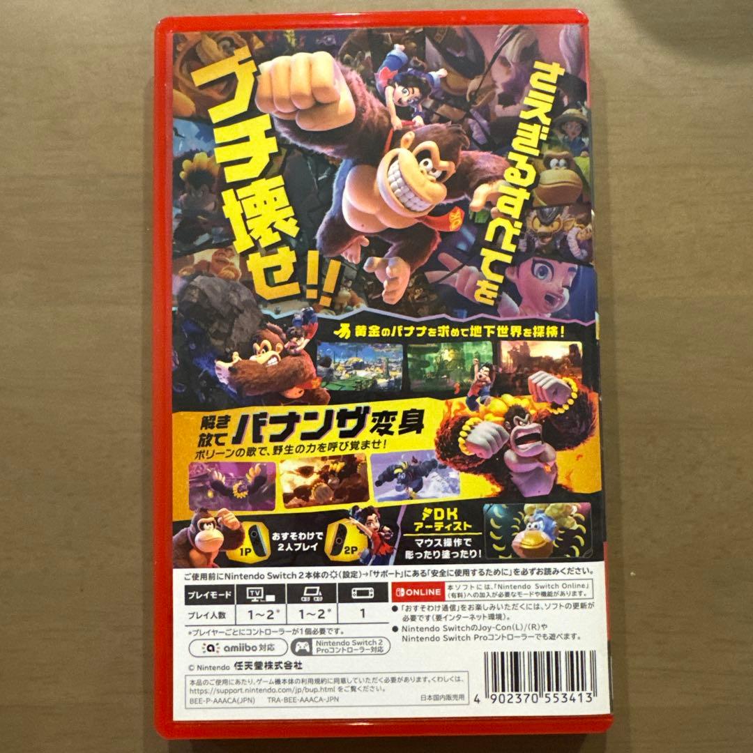 ドンキーコングバナンザ　DONKEY KONG BANANZA