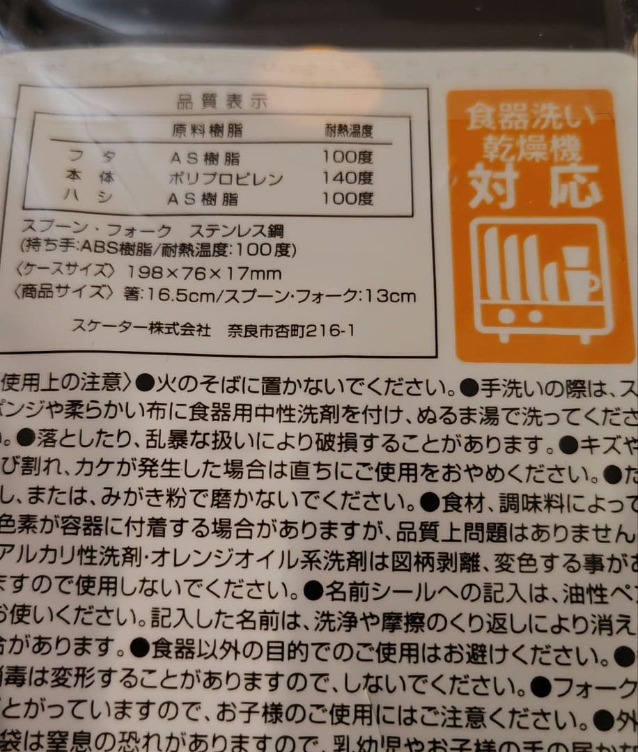 新品、シンカリオン、 子ども用弁当箱、トリオセット、ランチクロス、巾着4点セット