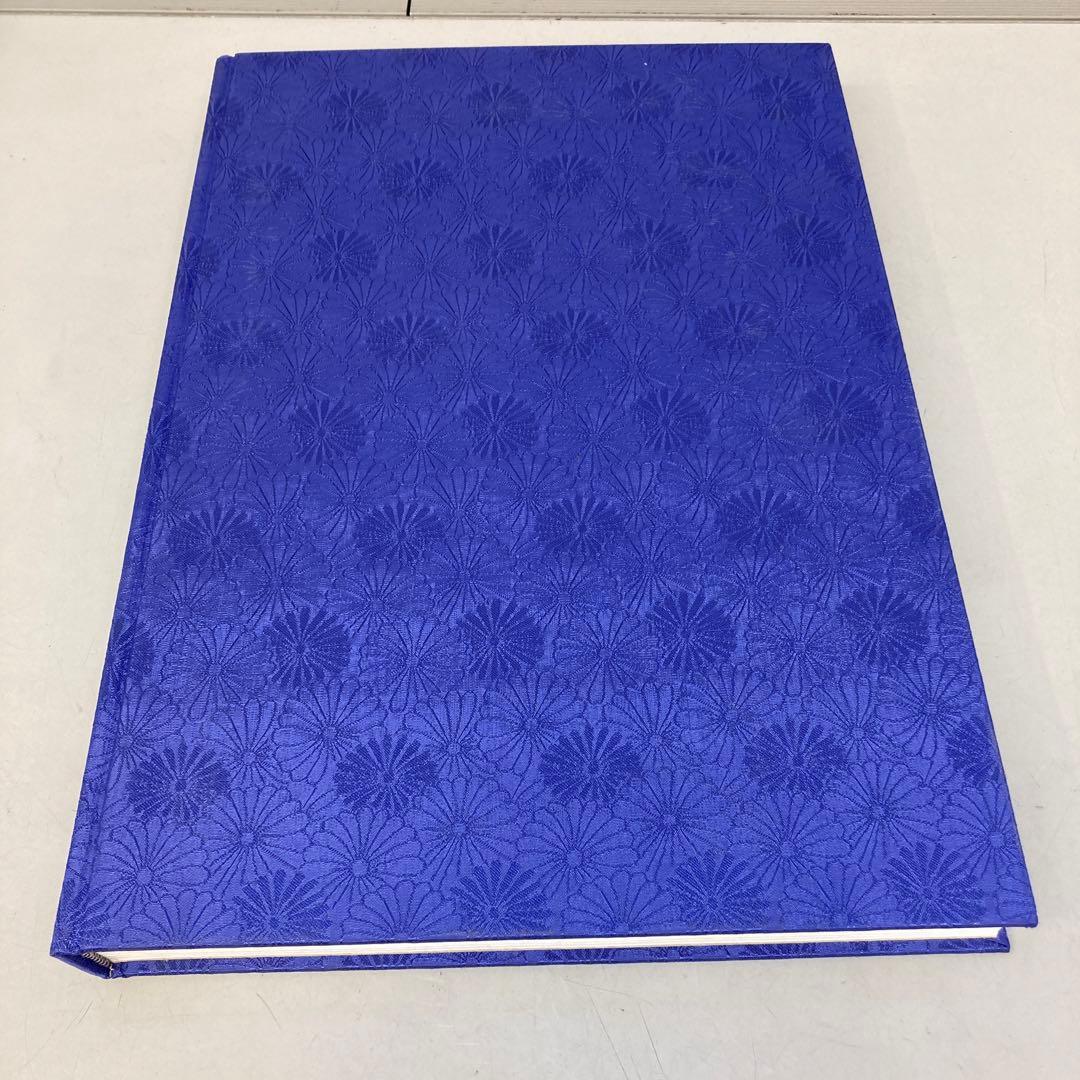 学研 特別写真集 豪華写真集 昭和天皇 Hirohito 永久保存版 皇室